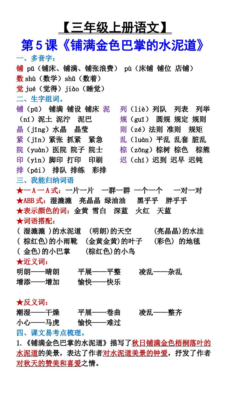 资料预览 第1页