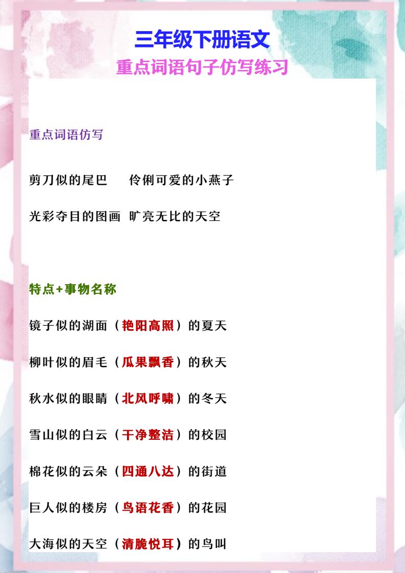 资料预览 第1页