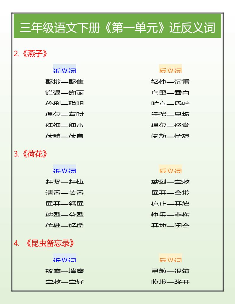 资料预览 第1页