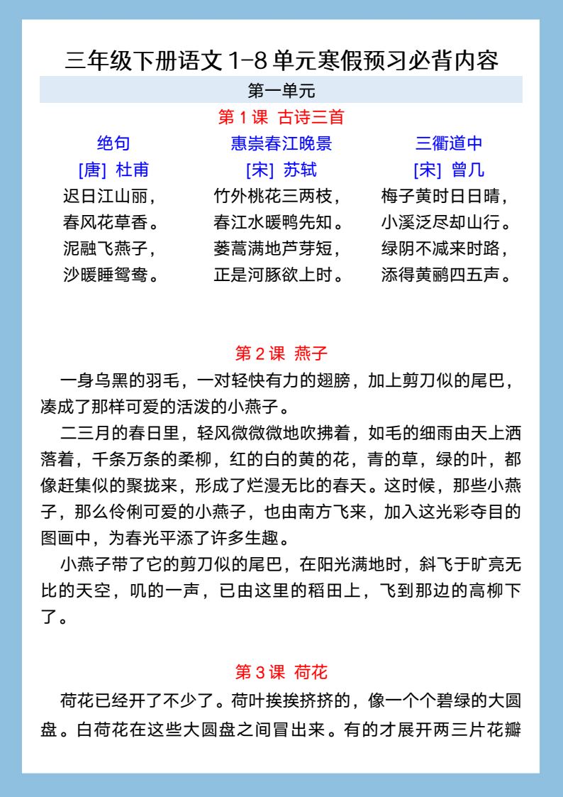 资料预览 第1页