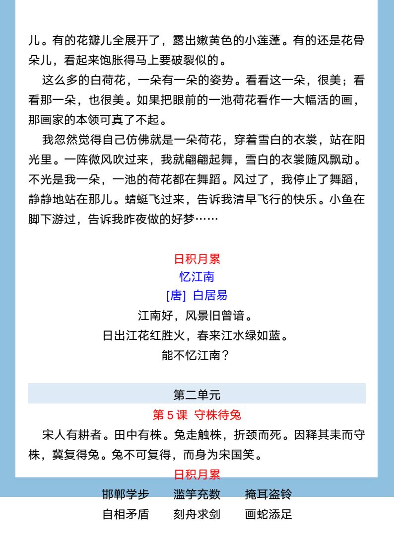 资料预览 第2页