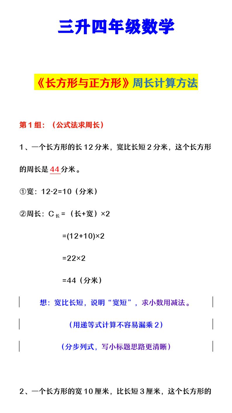 资料预览 第1页