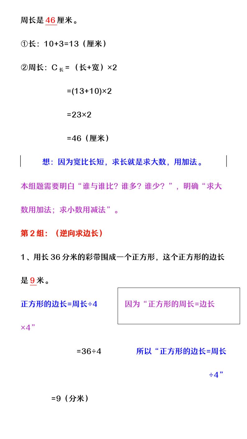 资料预览 第2页