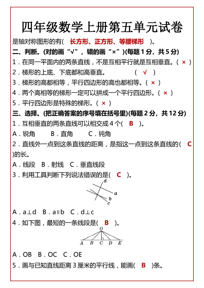 资料预览 第2页