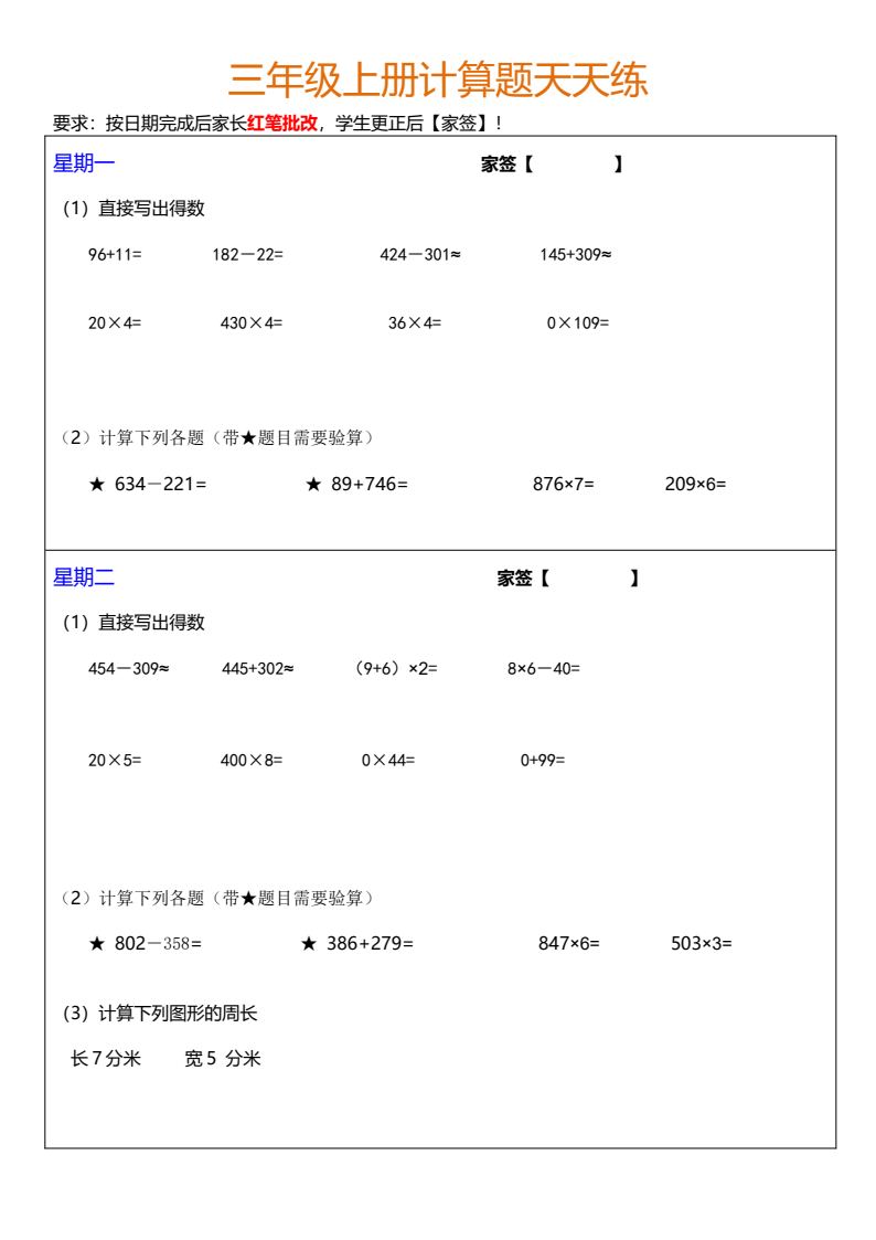 资料预览 第1页