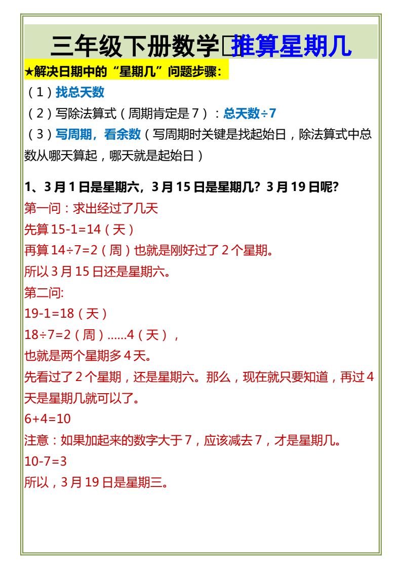 资料预览 第1页