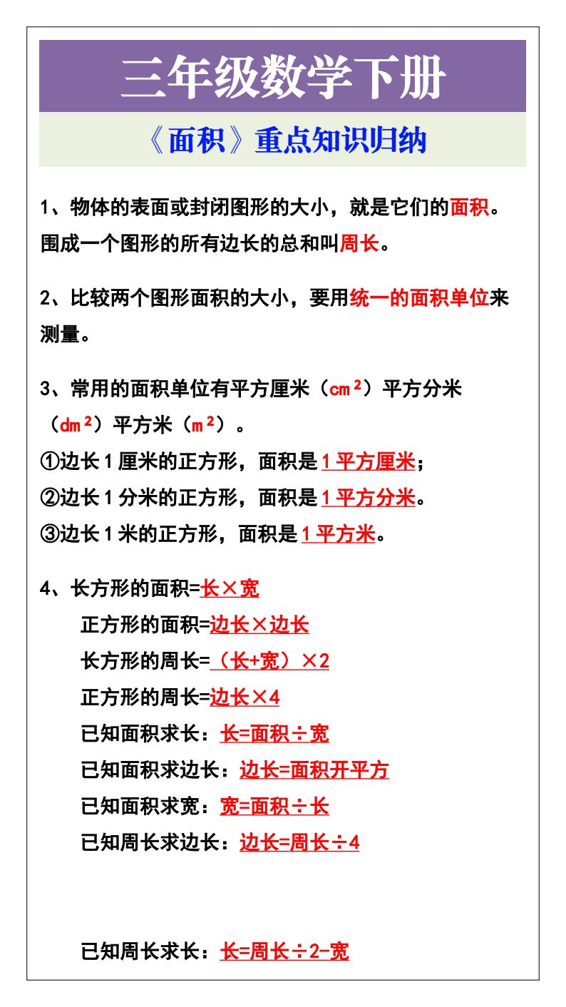 资料预览 第1页