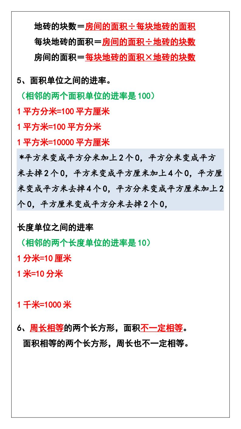 资料预览 第2页