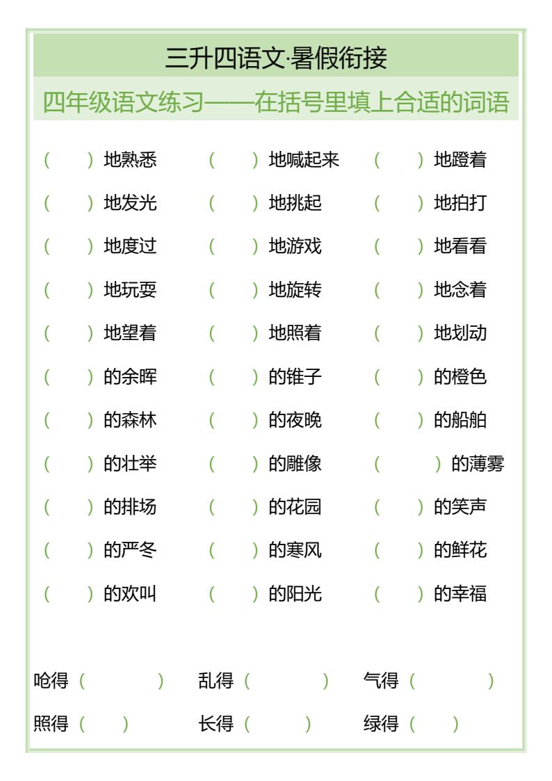 资料预览 第1页