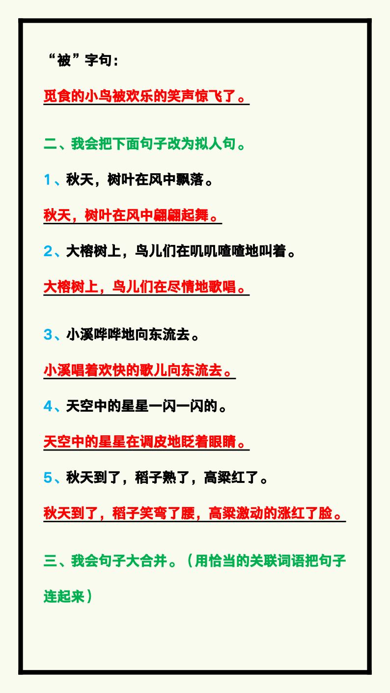 资料预览 第2页