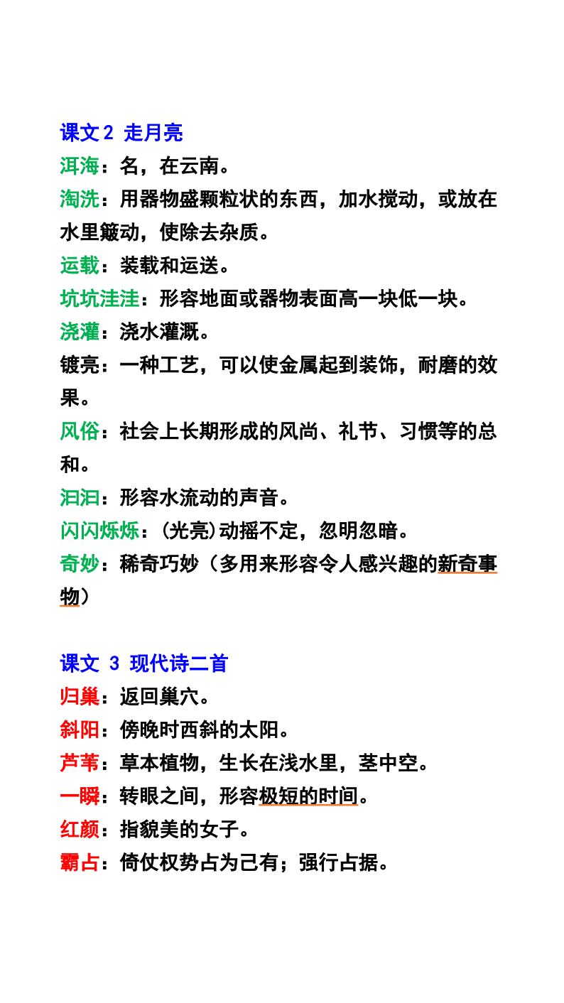 资料预览 第2页