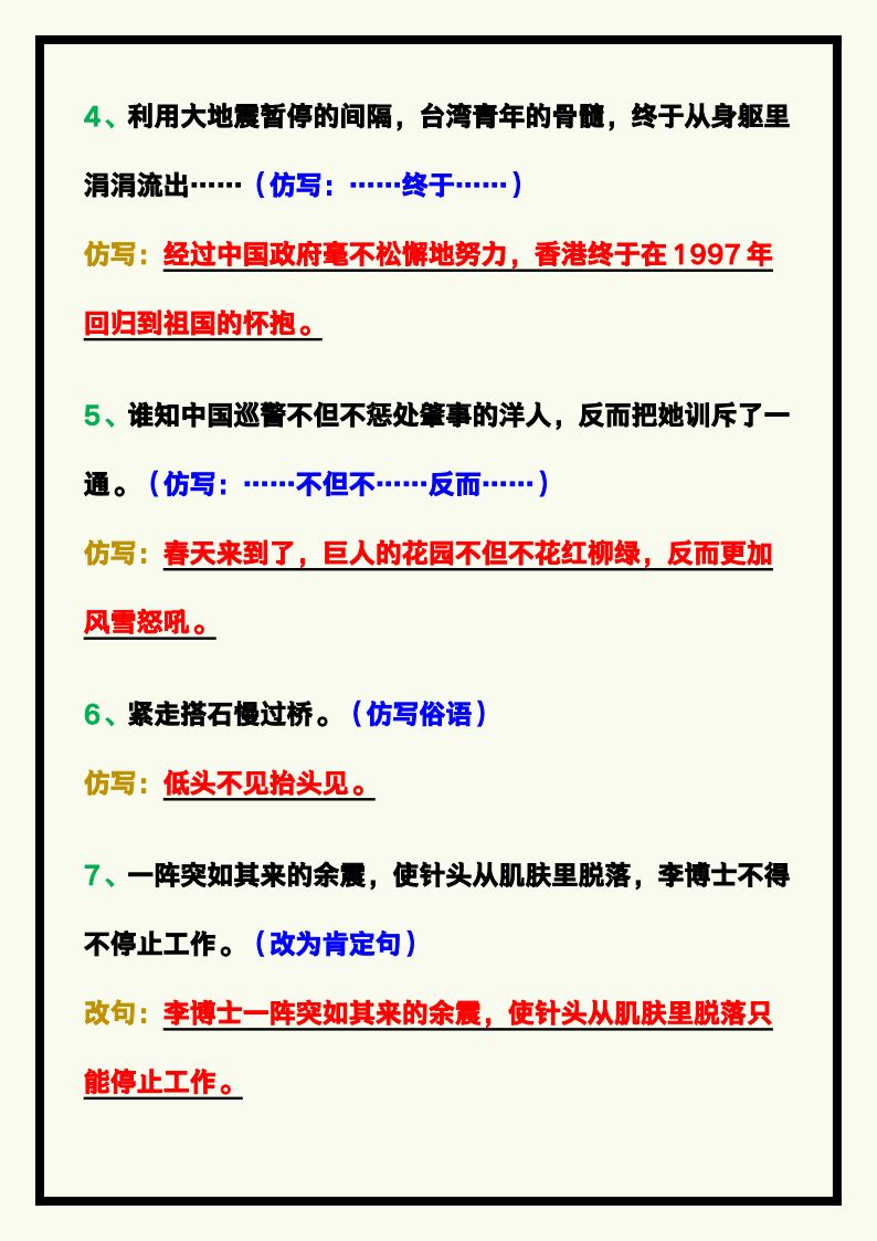 资料预览 第2页