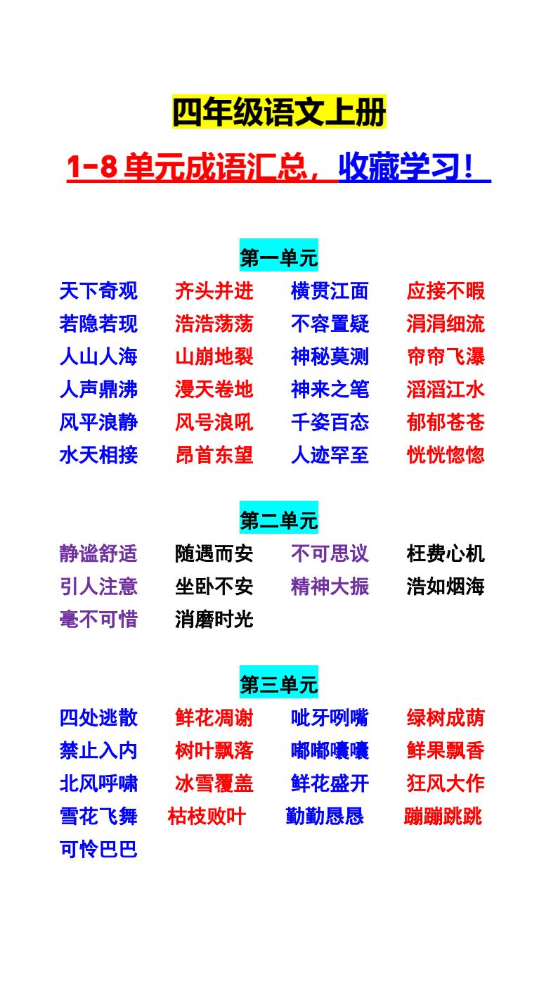 资料预览 第1页