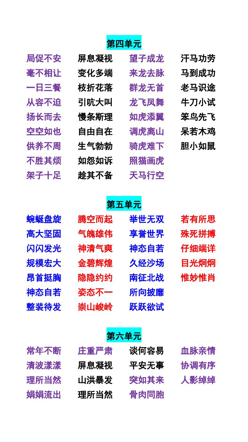 资料预览 第2页