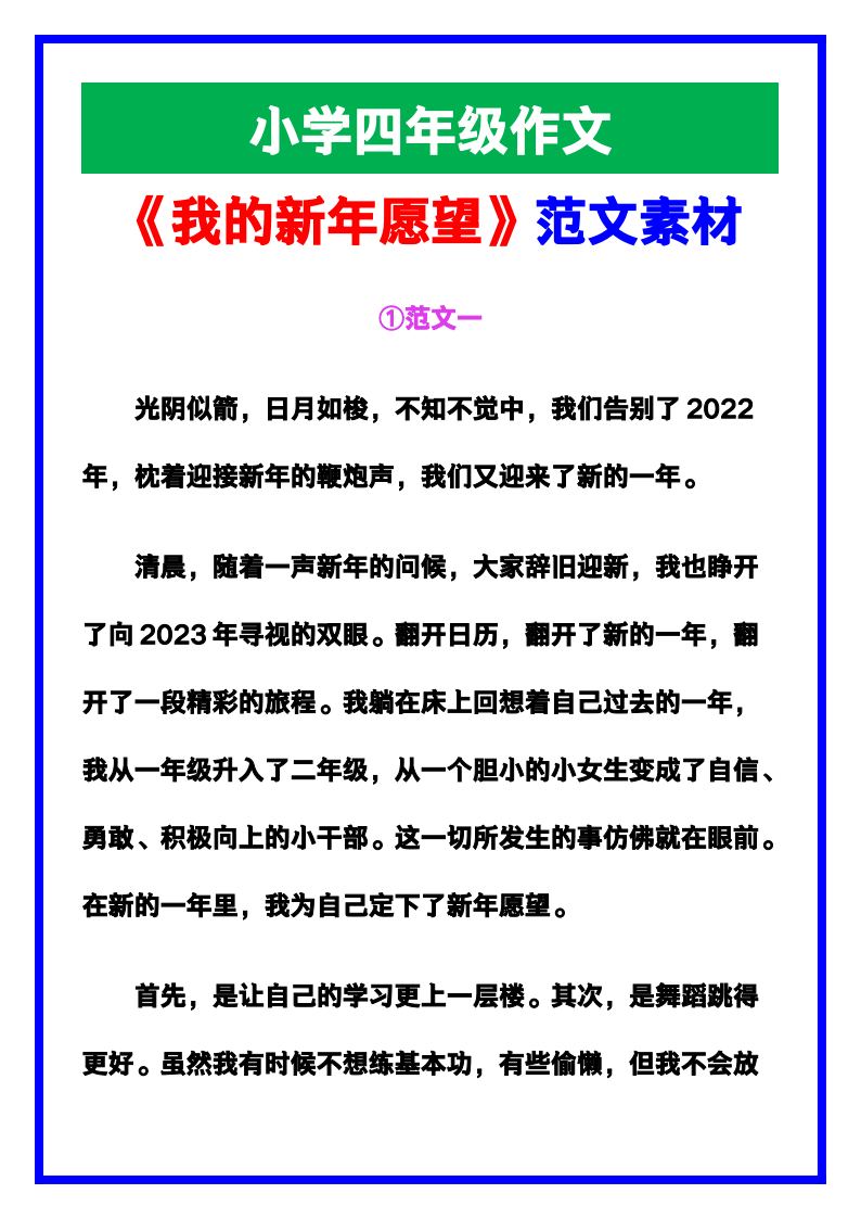 资料预览 第1页