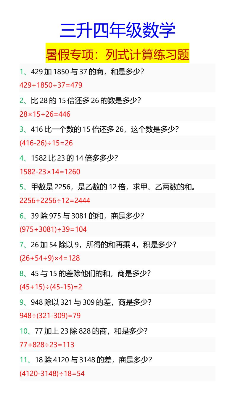 资料预览 第1页