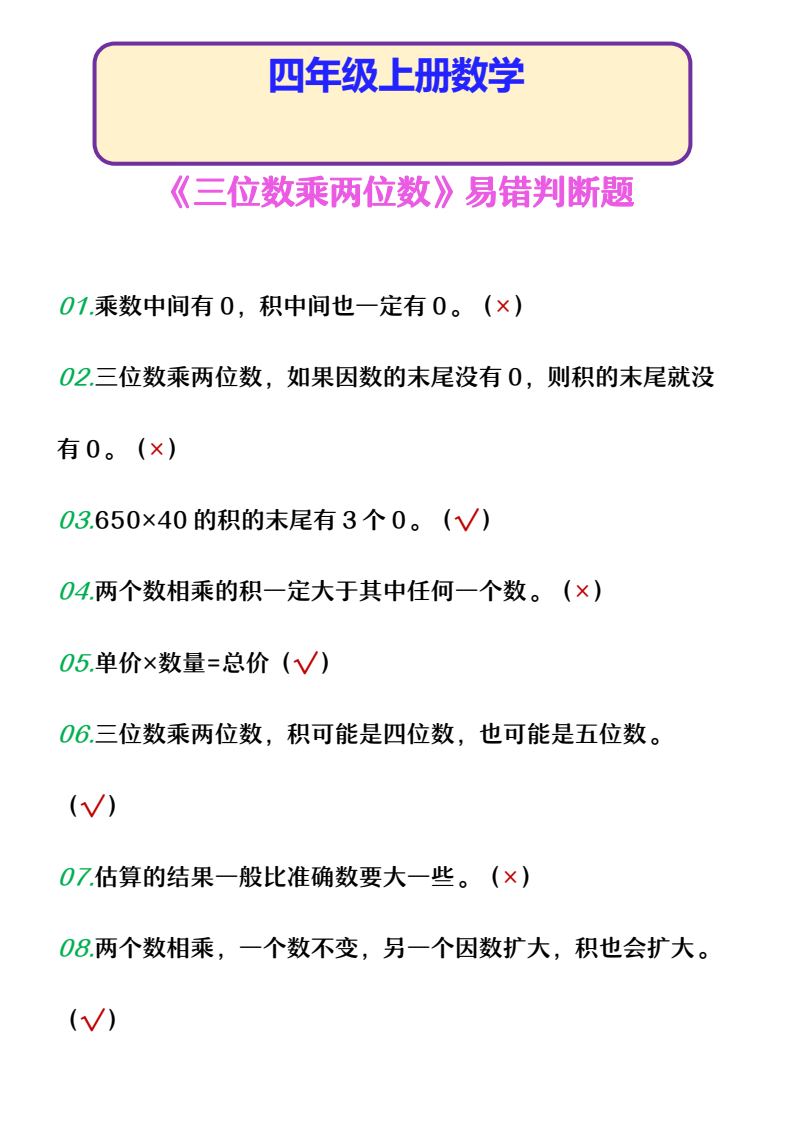 资料预览 第1页