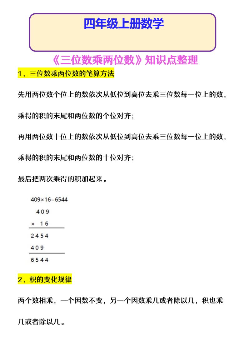 资料预览 第1页