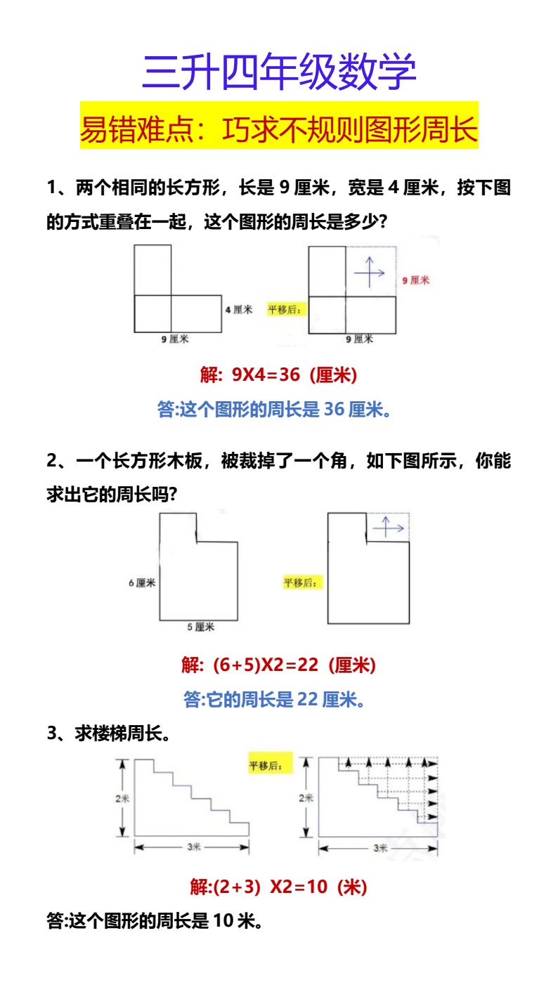 资料预览 第1页