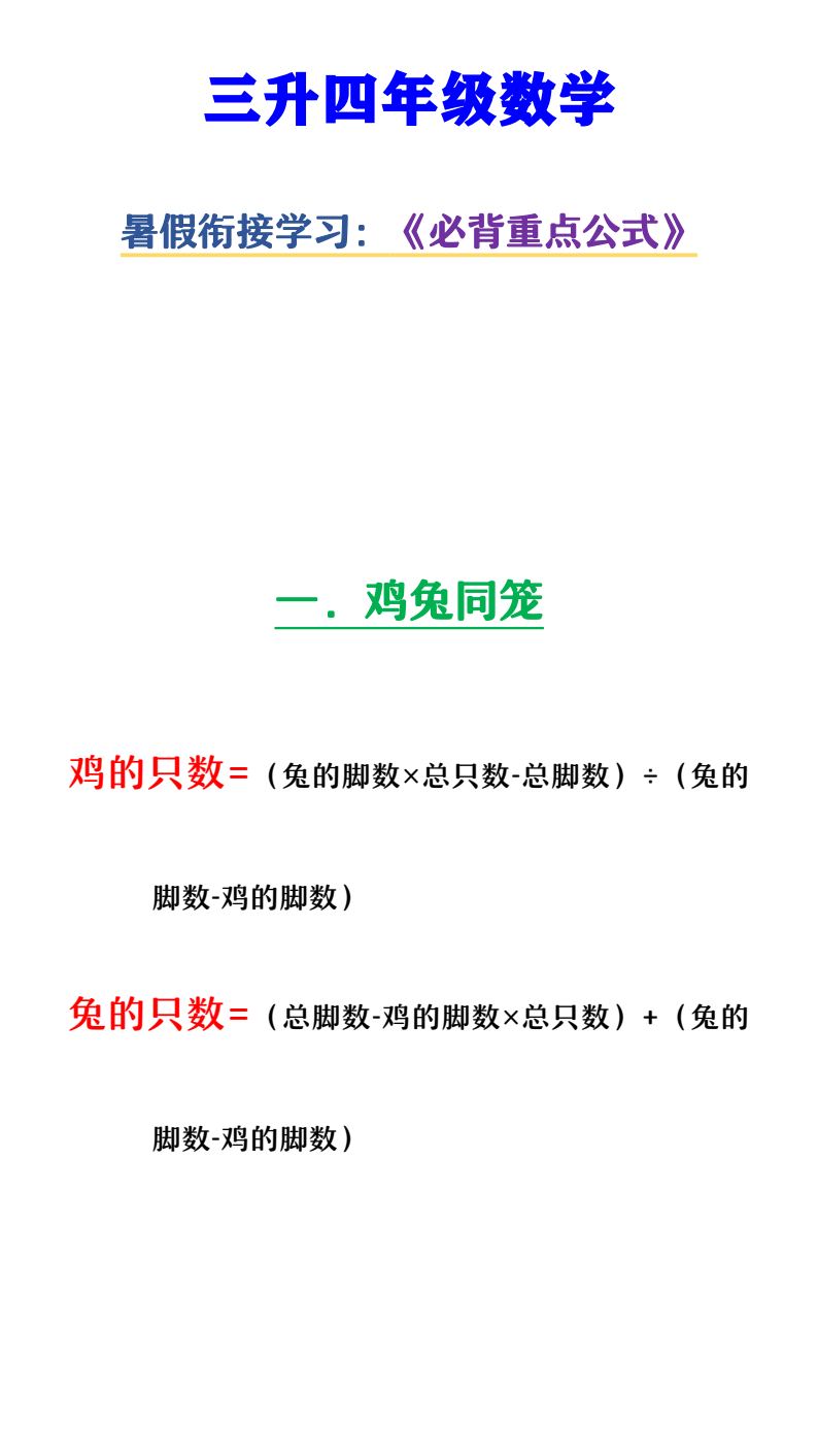 资料预览 第1页