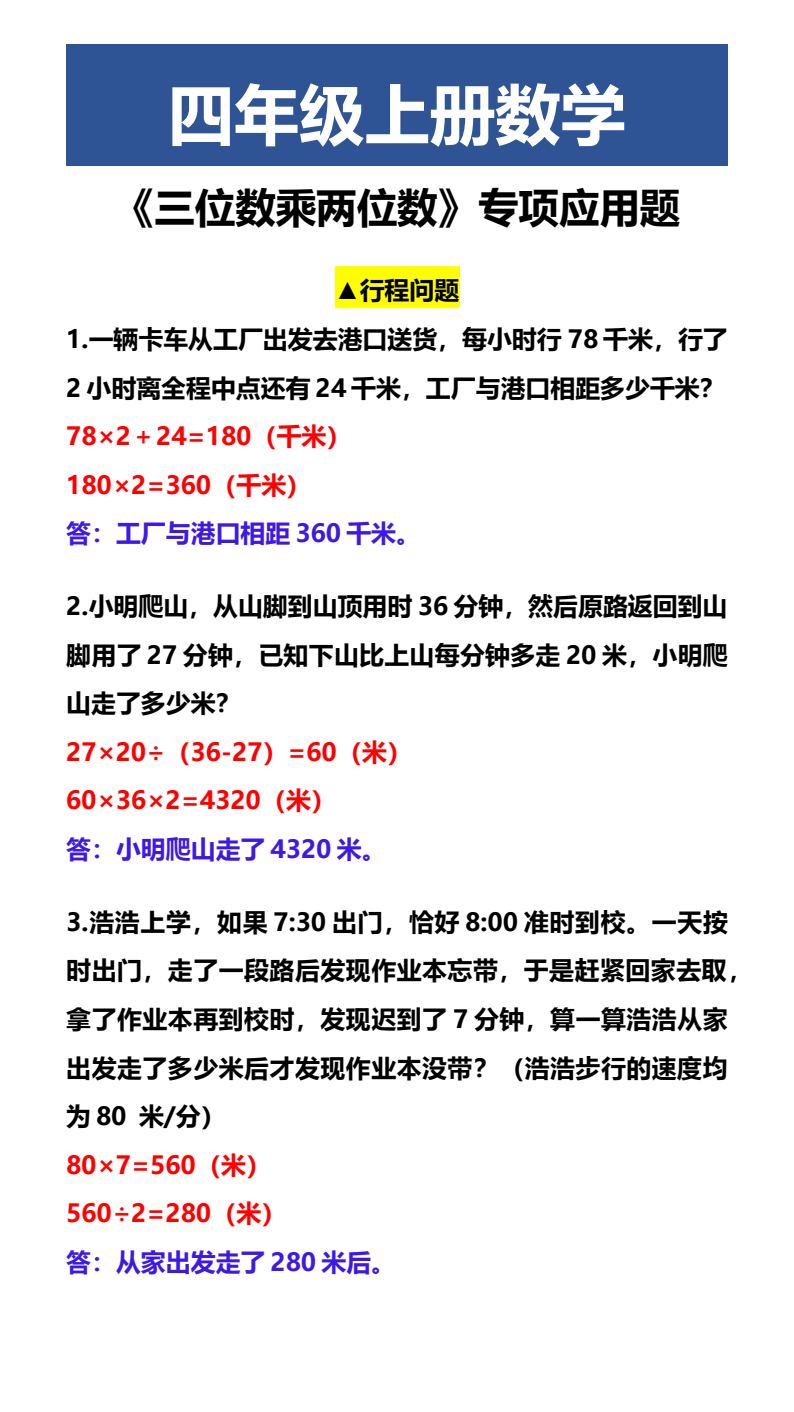 资料预览 第1页