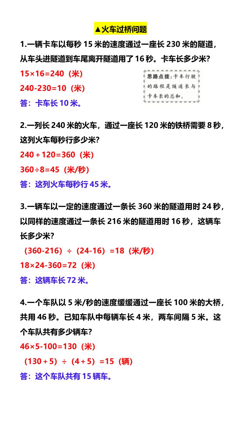 资料预览 第2页