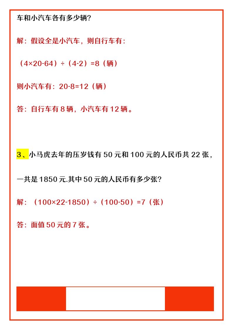 资料预览 第2页