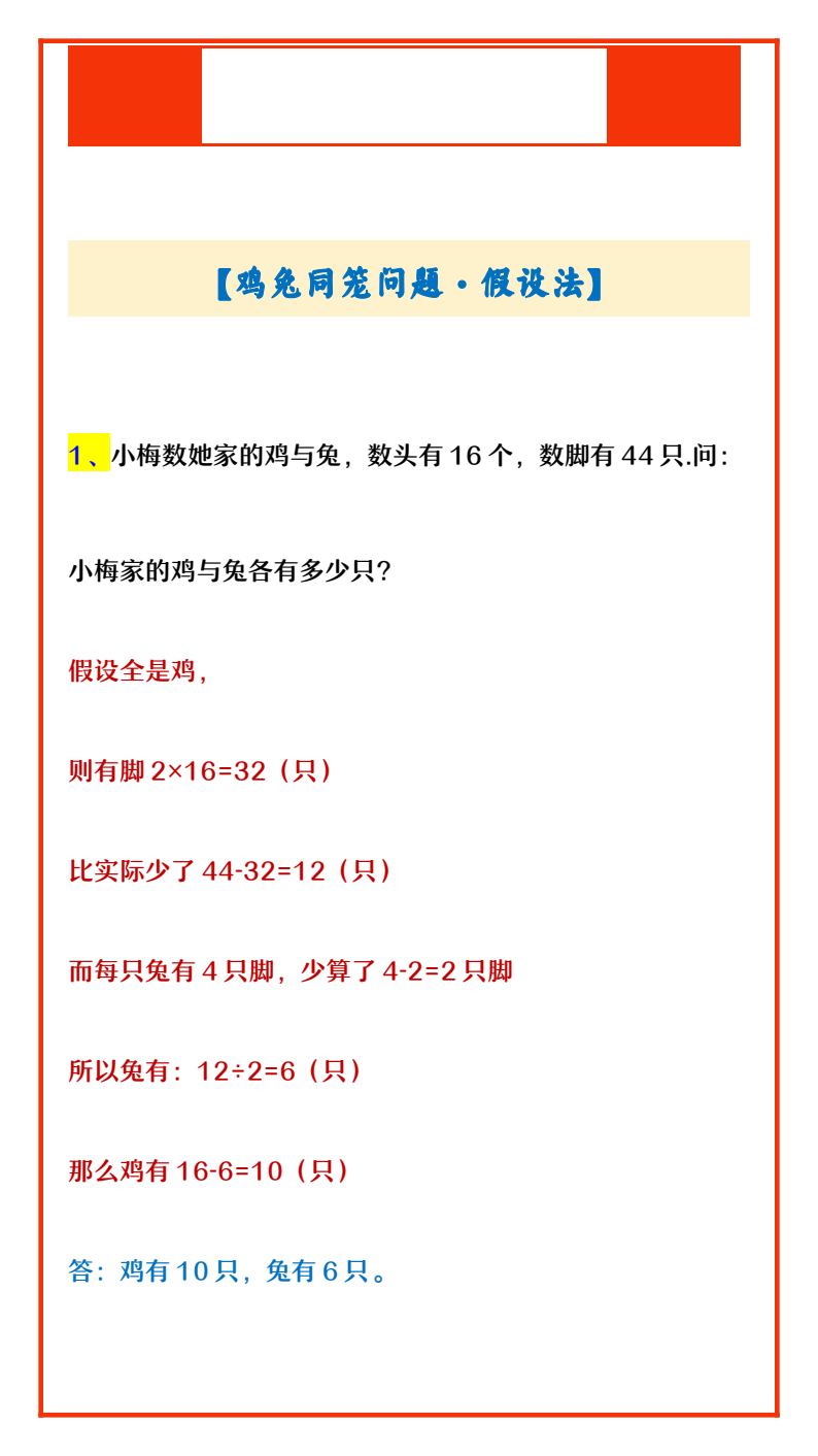 资料预览 第1页