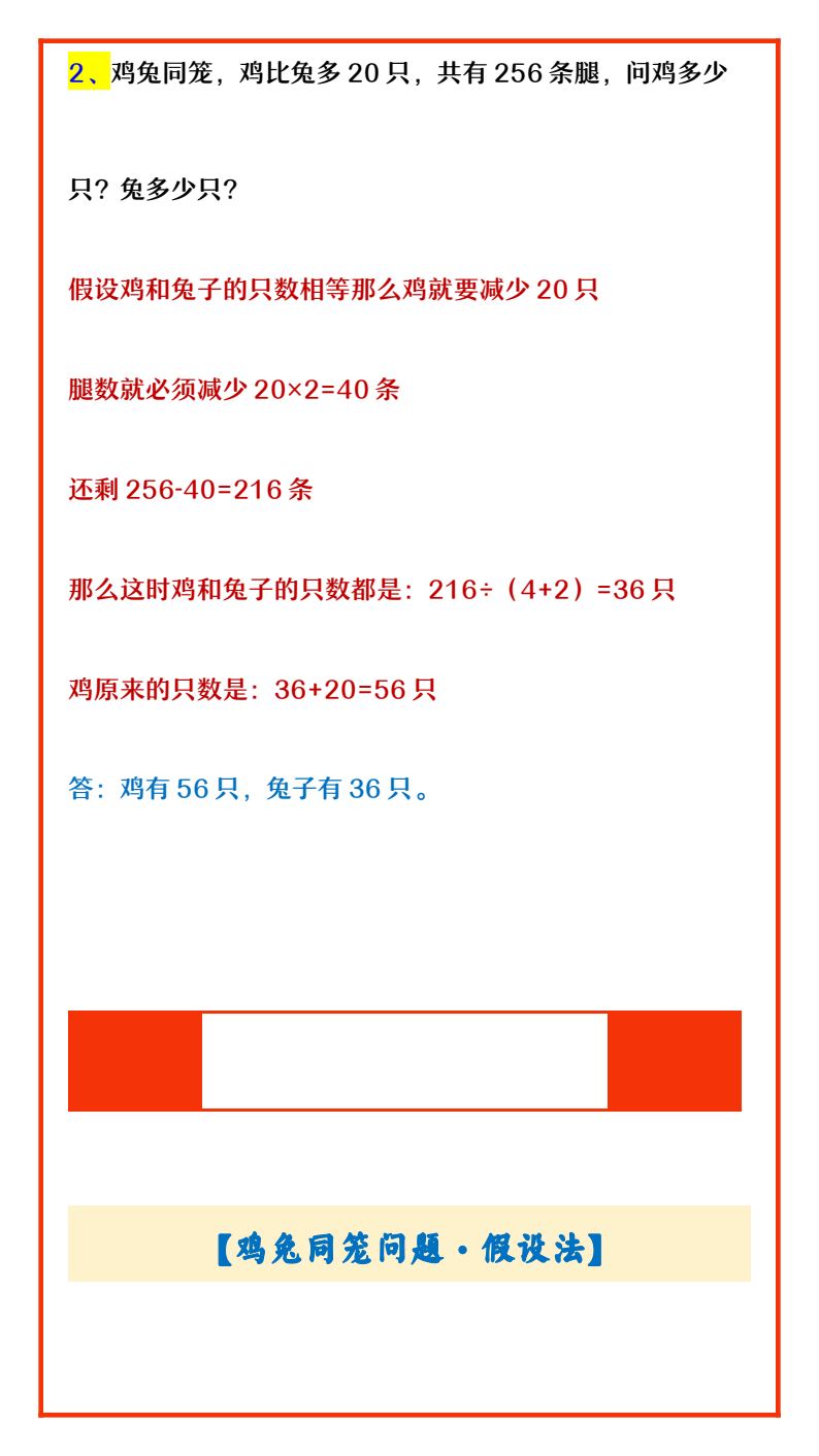 资料预览 第2页