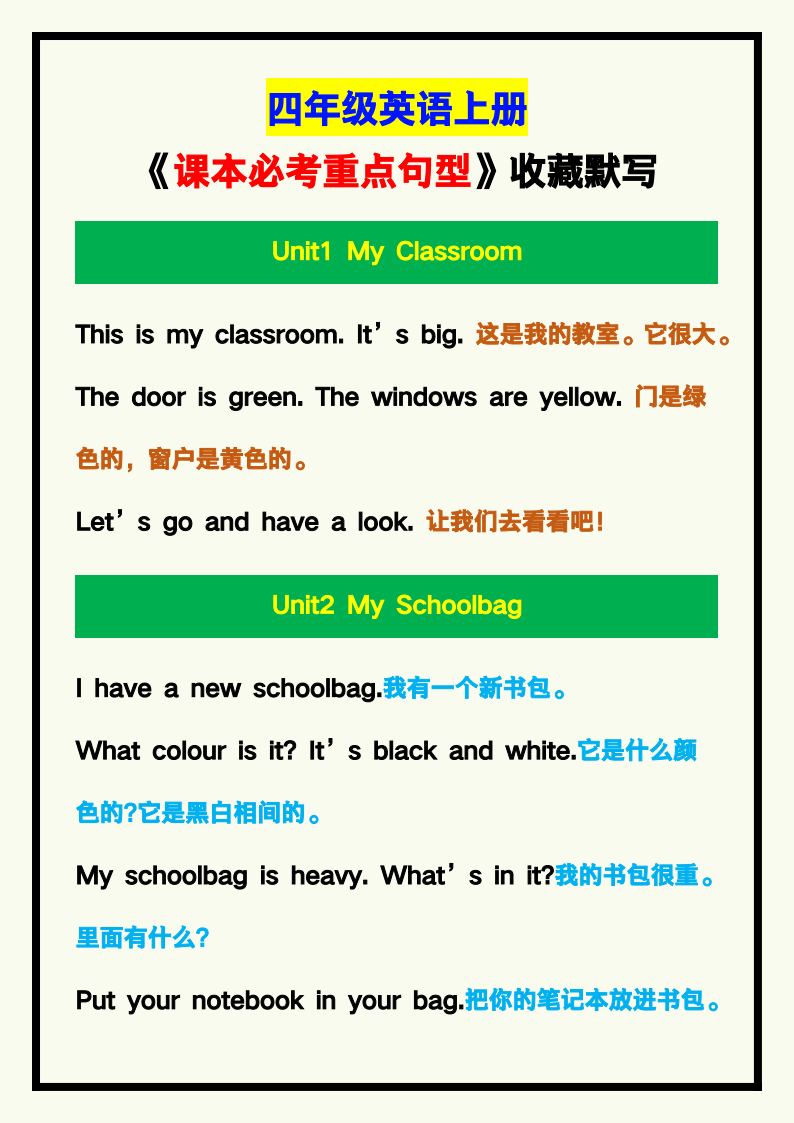 资料预览 第1页