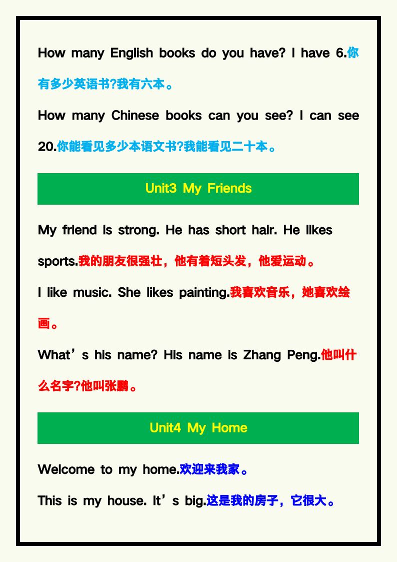 资料预览 第2页
