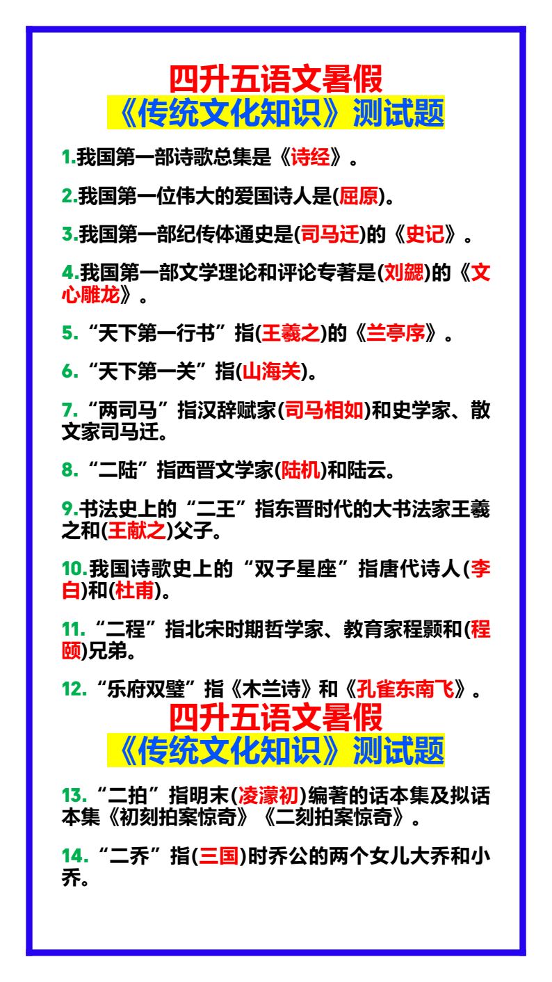 资料预览 第1页
