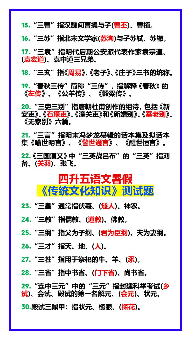 资料预览 第2页