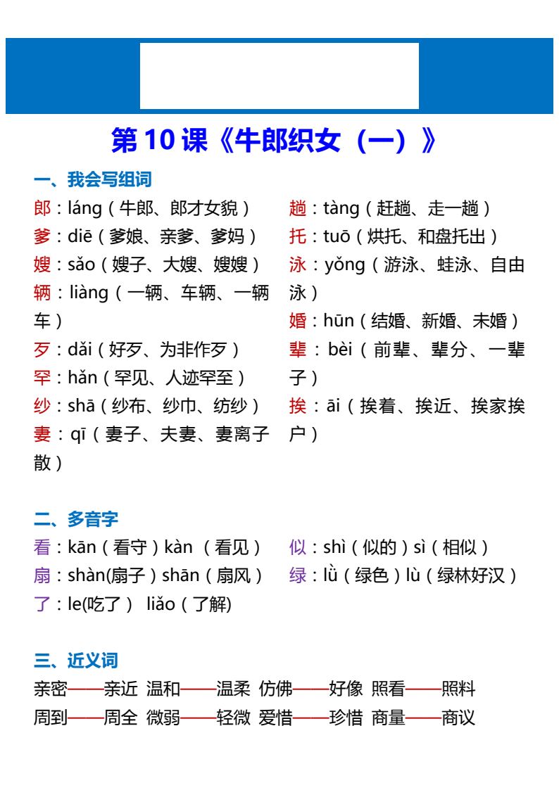 资料预览 第1页