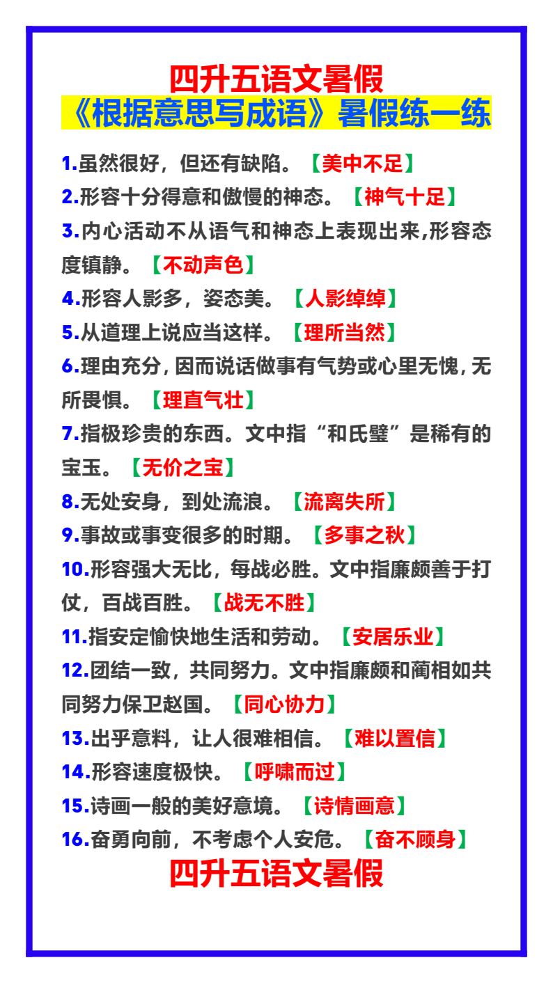 资料预览 第1页