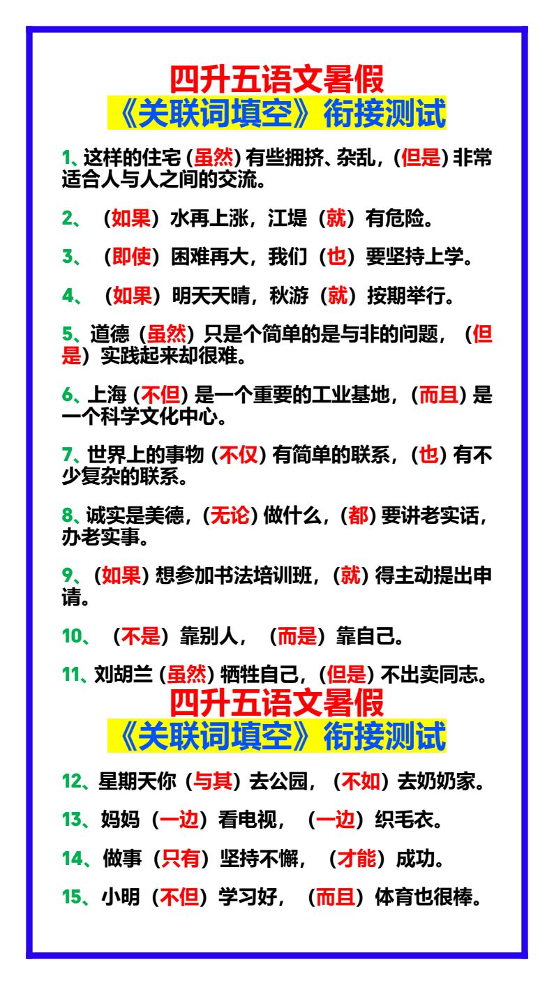 资料预览 第1页