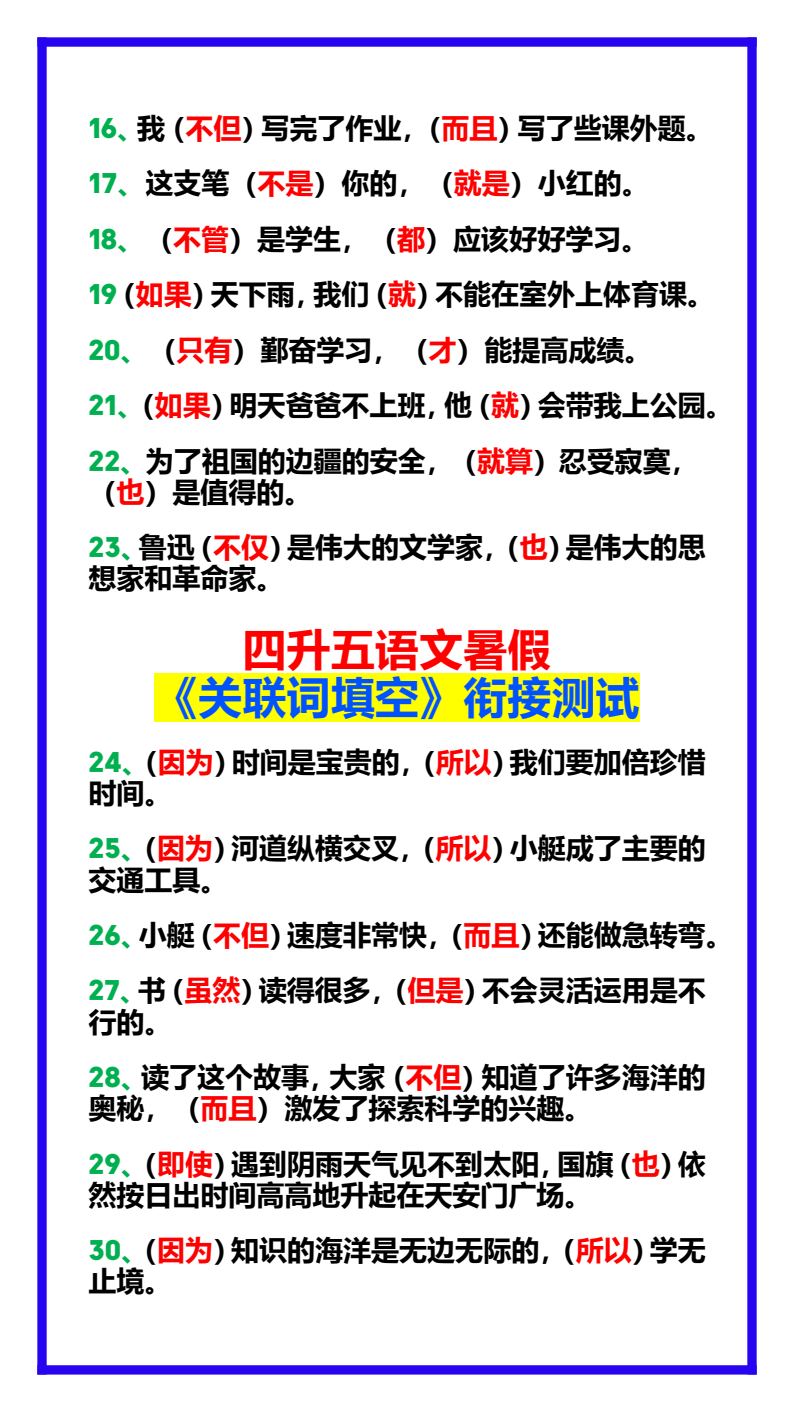 资料预览 第2页