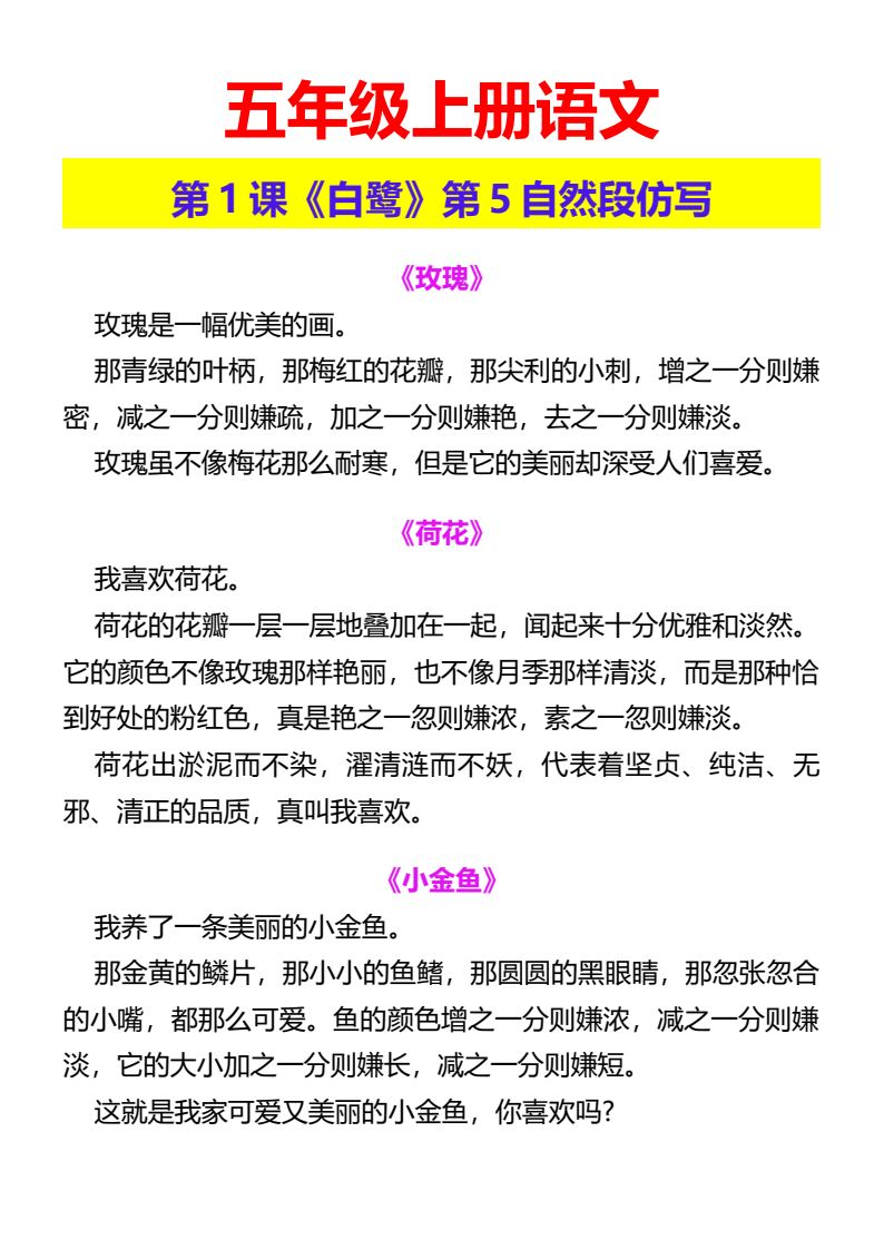 资料预览 第1页