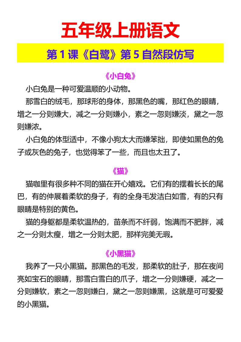 资料预览 第2页
