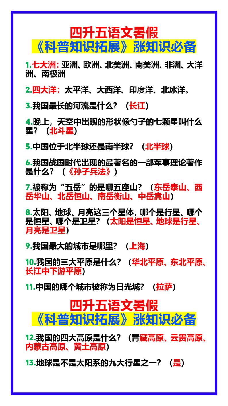 资料预览 第1页