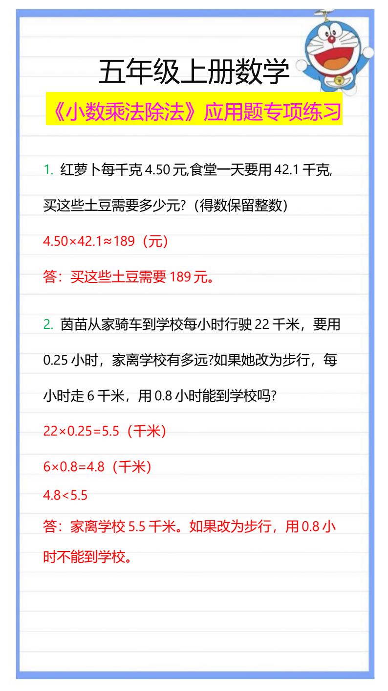 资料预览 第1页
