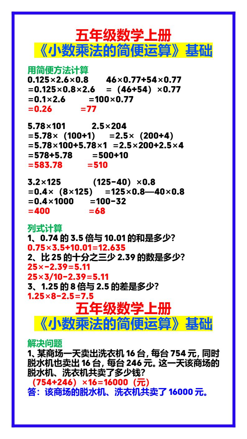 资料预览 第1页
