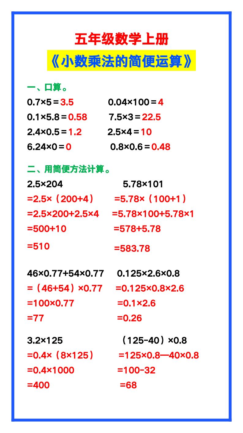 资料预览 第1页