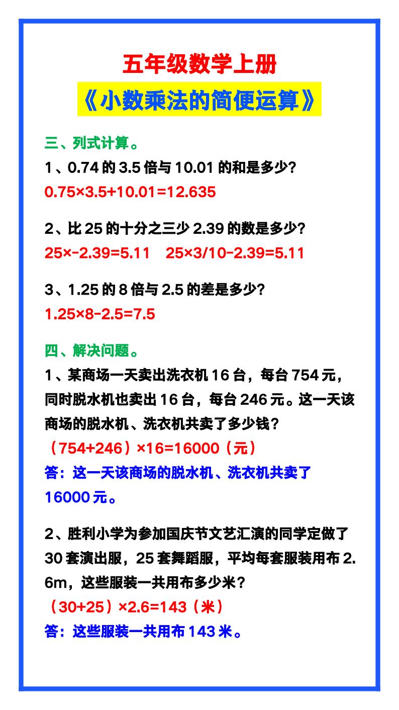资料预览 第2页