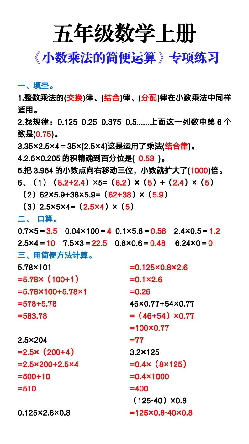 资料预览 第1页