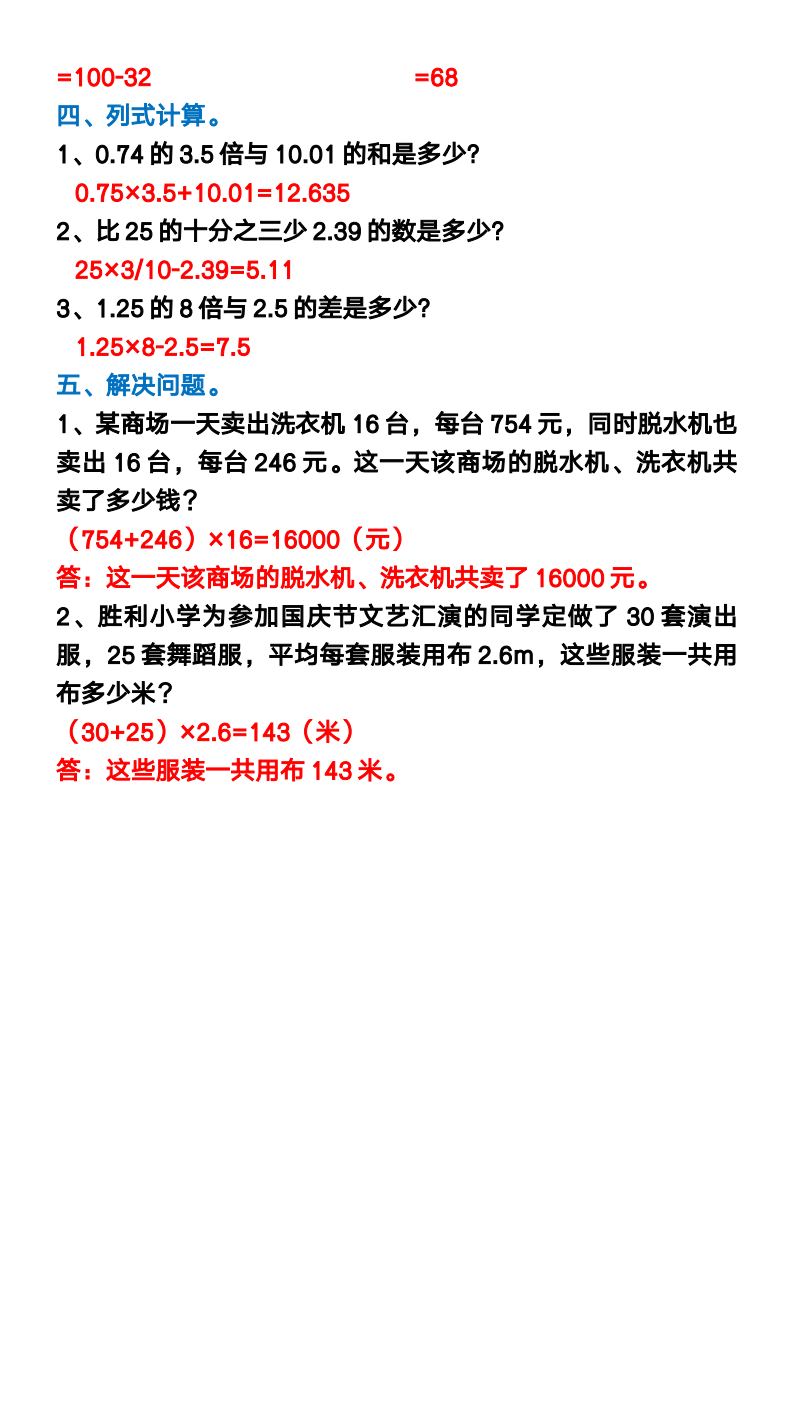 资料预览 第2页