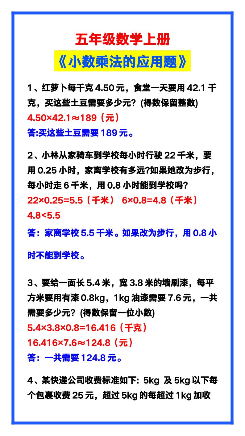 资料预览 第1页