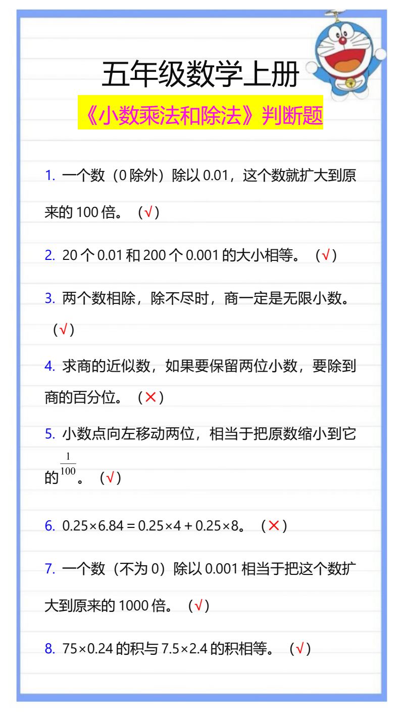 资料预览 第1页