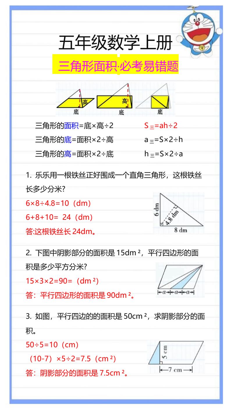 资料预览 第1页