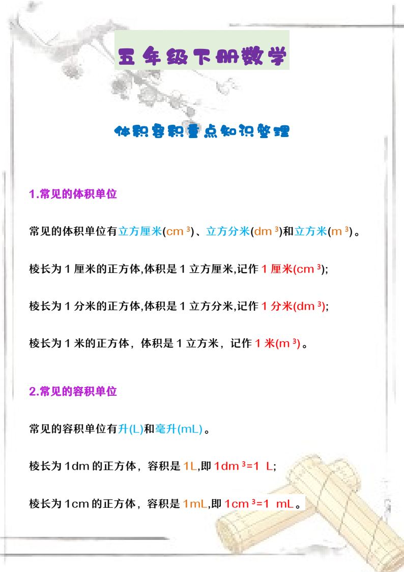 资料预览 第1页